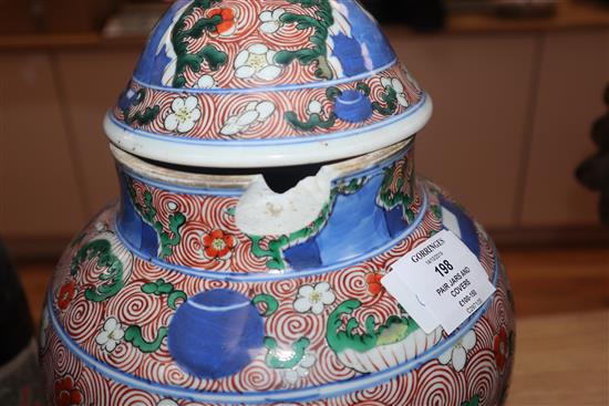 A pair of Chinese porcelain wucai jars and covers, late 19th/early 20th century height 36cm (a.f.)